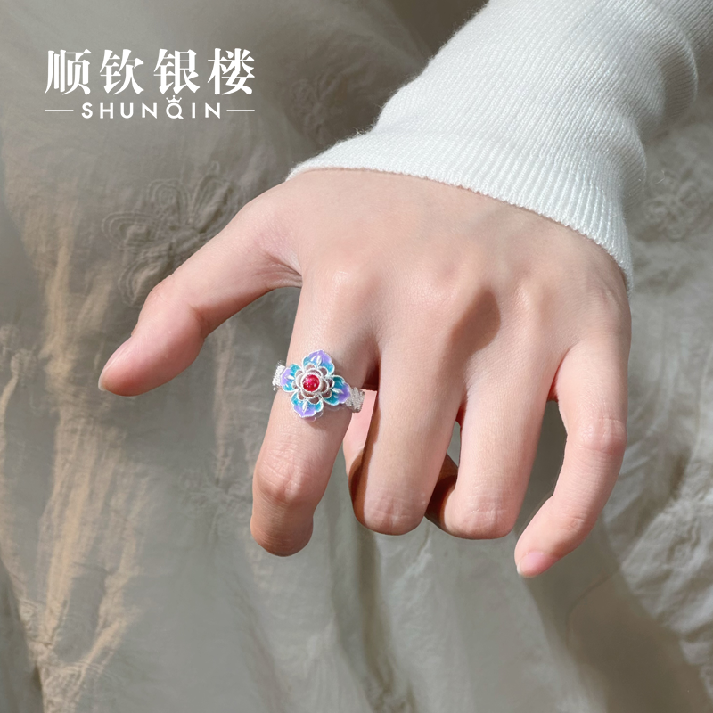 顺钦银楼 足银戒指 【紫珞戒指】足银999.9彩色国风可调节银戒指