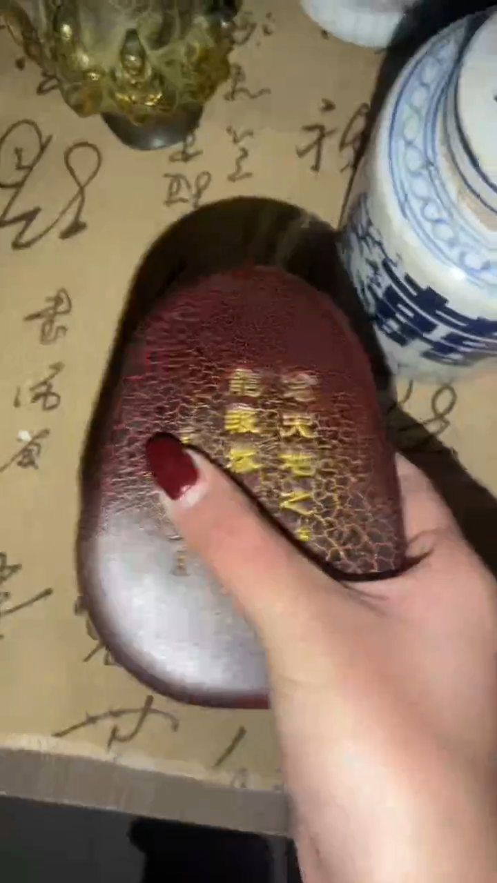 老物件孤品闪拍链接