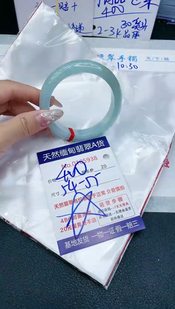 【闪购商品】翡翠手镯未镶嵌11111111111