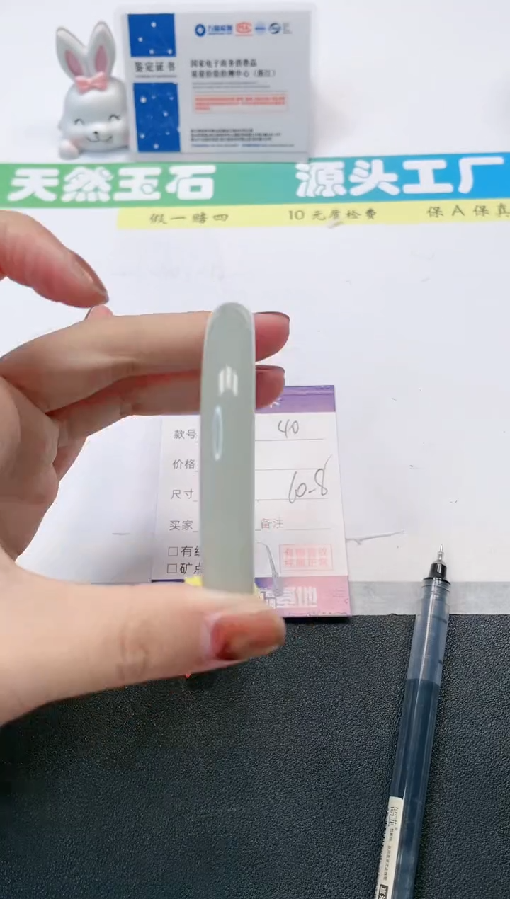 【闪购商品】石英质玉手镯未镶嵌40-60