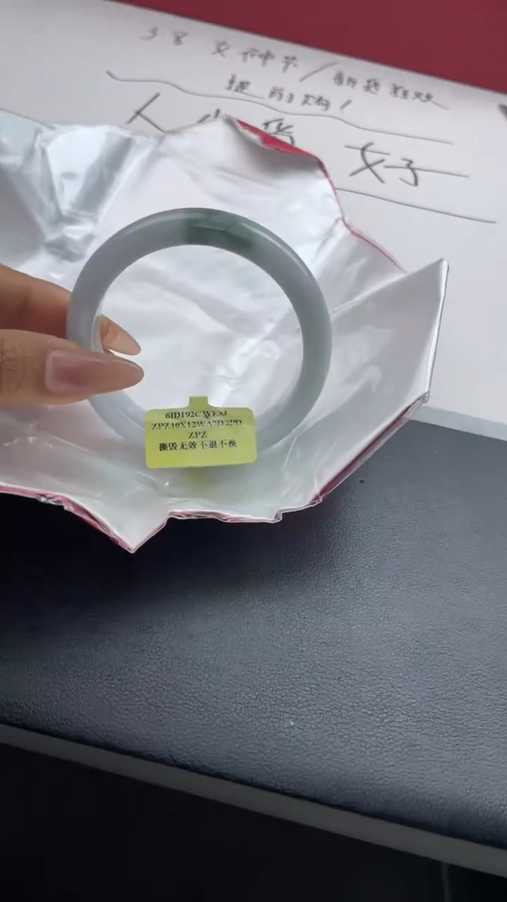 【闪购商品】翡翠手镯未镶嵌19翡翠手镯（微瑕）