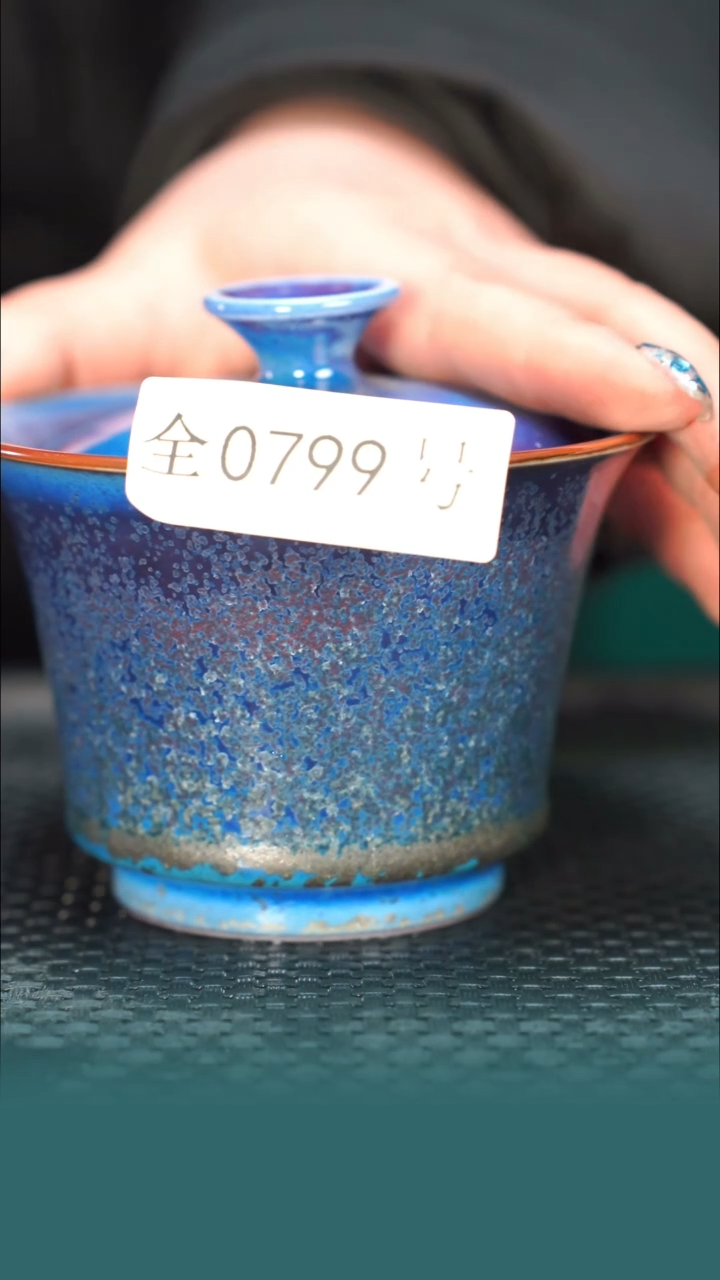 【闪购商品】原矿原产地钧瓷杯壶799
