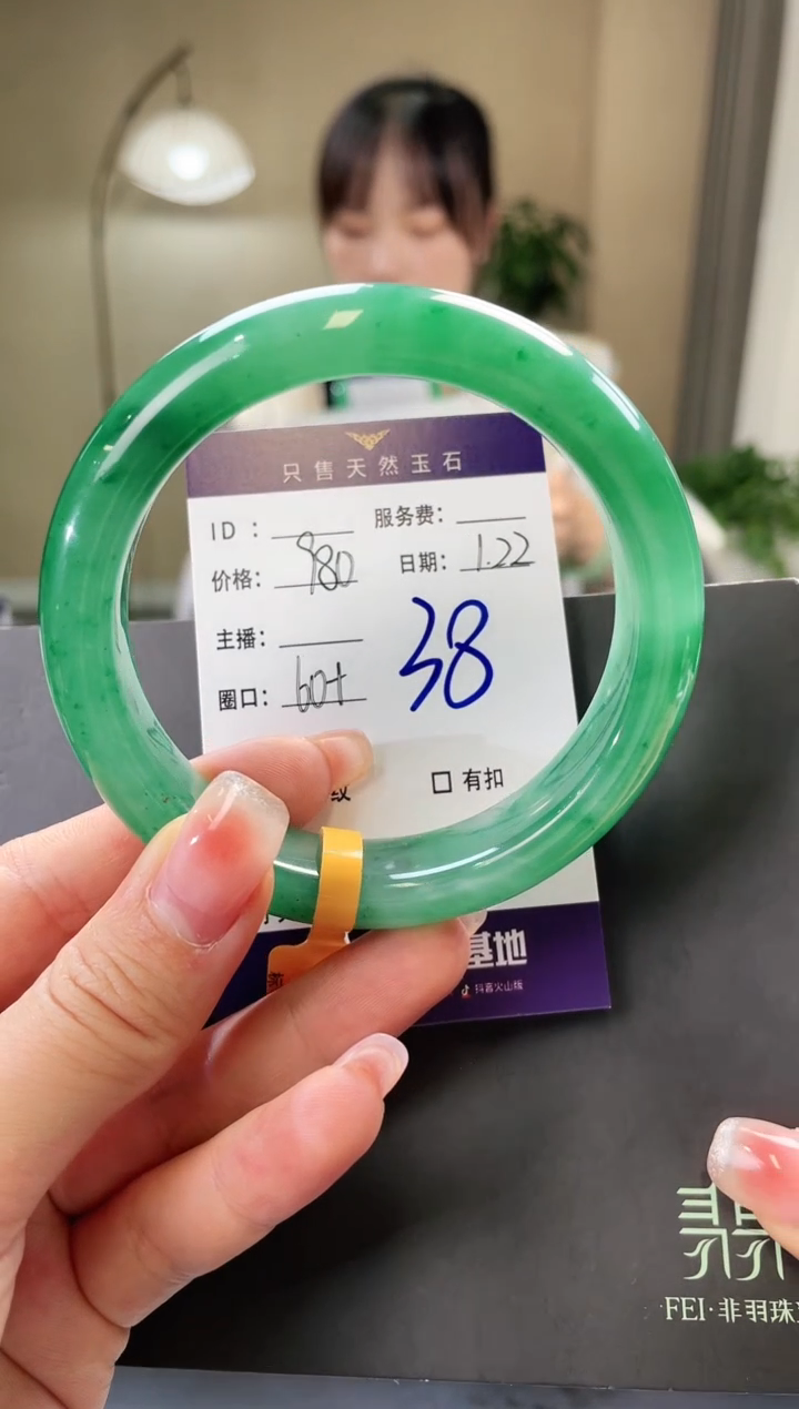 【闪购商品】石英质玉手镯未镶嵌38