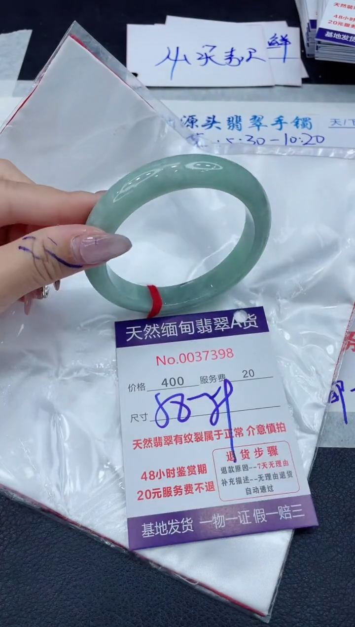 【闪购商品】翡翠手镯未镶嵌11111111