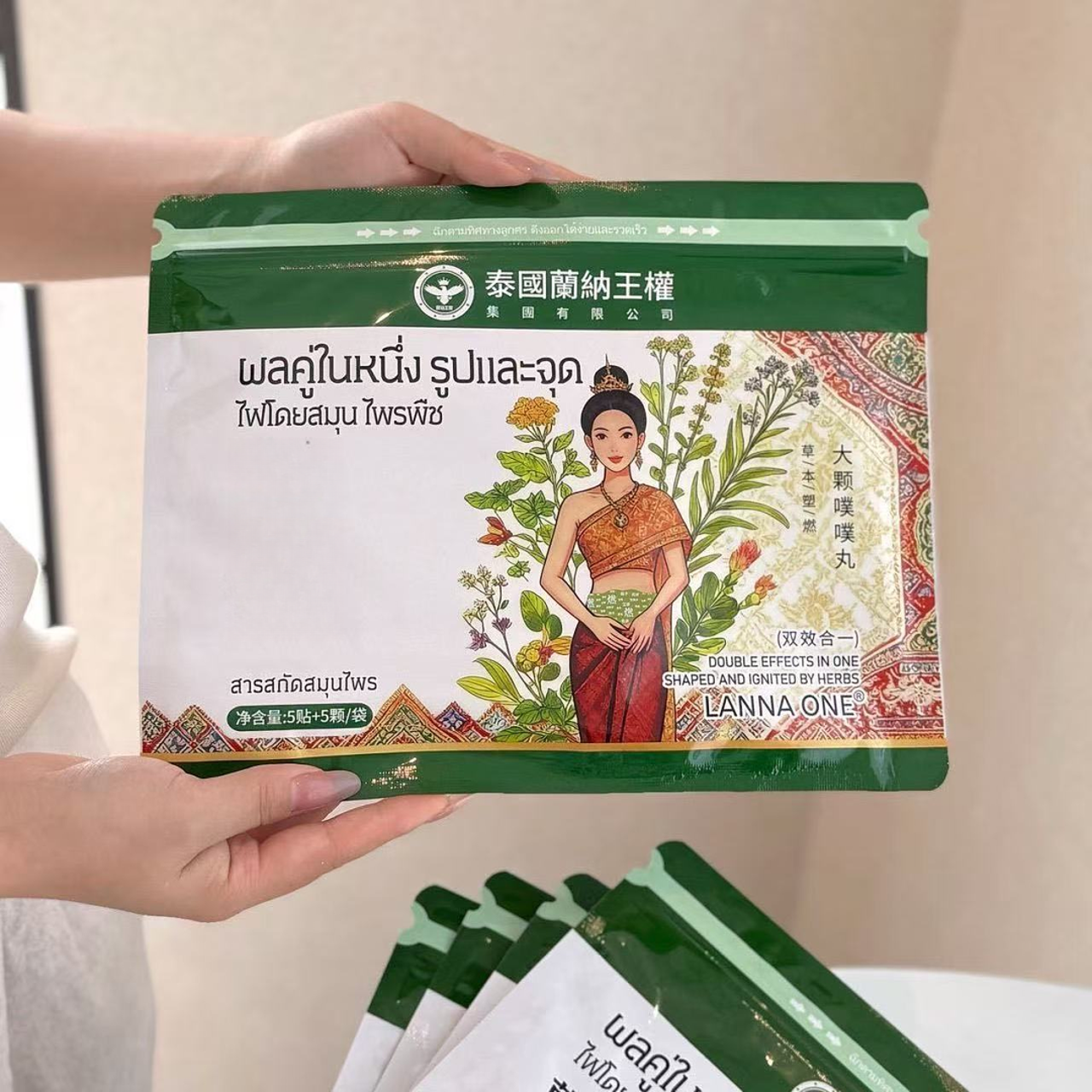【1包5贴】泰国兰纳王权燃燃草本贴