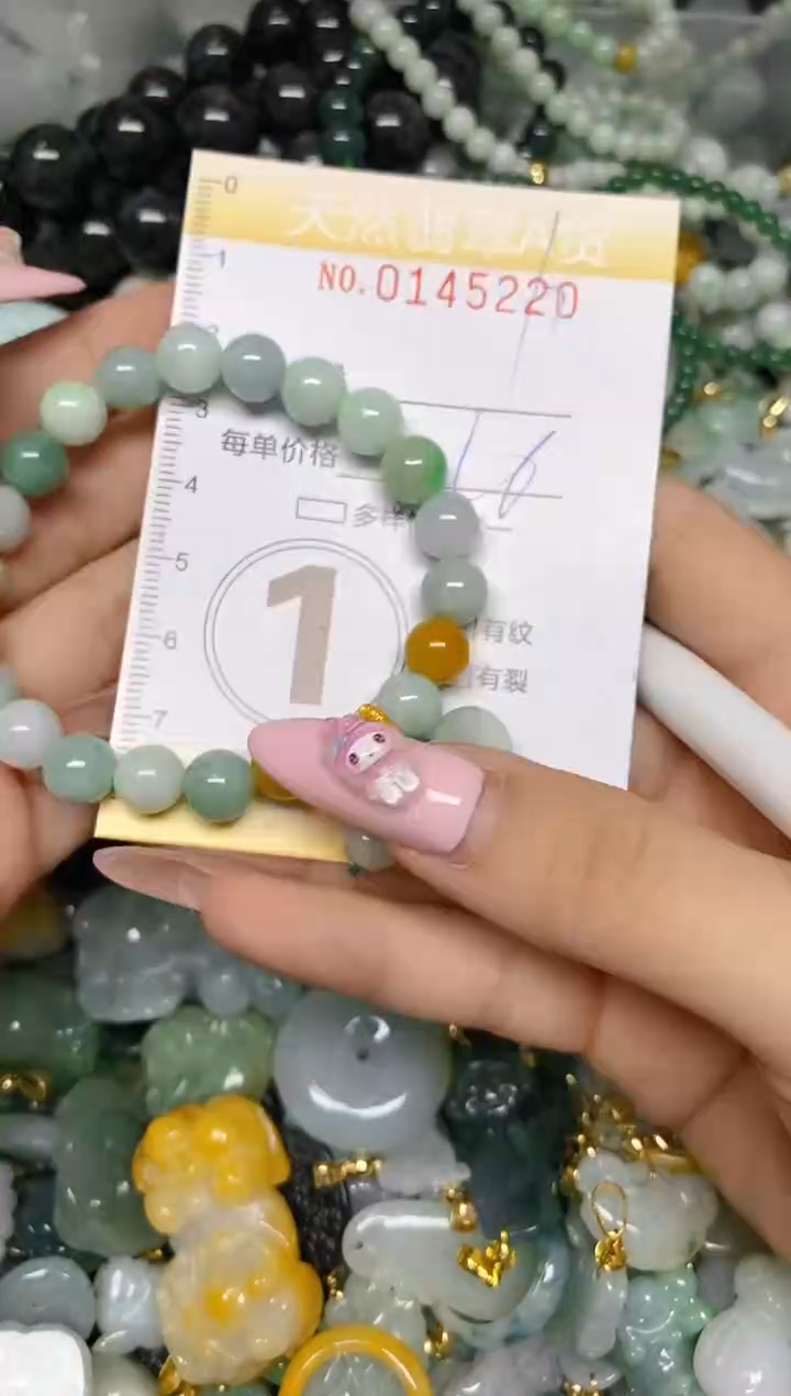 翡翠未镶嵌颈饰闪购0145220