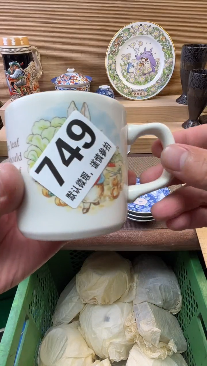 瓷片?****?陶瓷瓷器瓷器瓷器瓷器