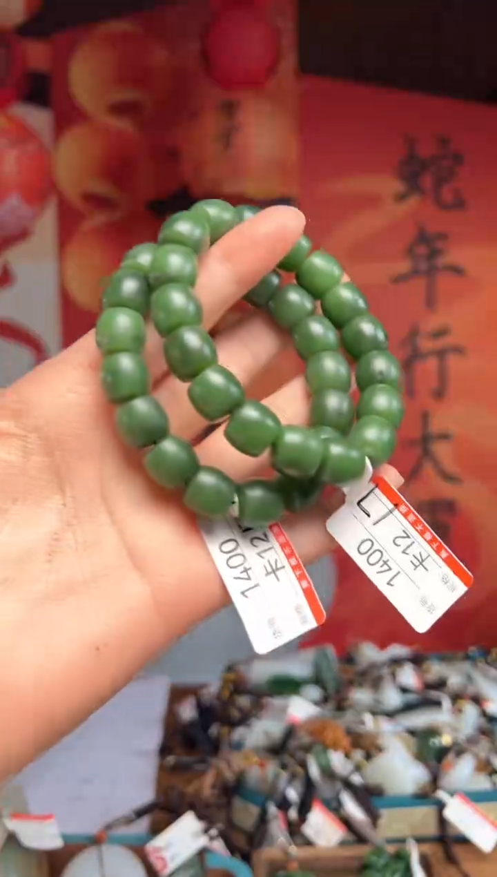 【闪购商品】和田玉手串未镶嵌12多样性发货其中一件