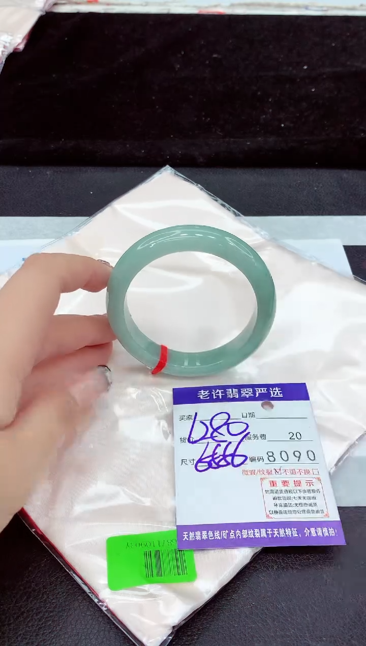 未镶嵌手镯翡翠11