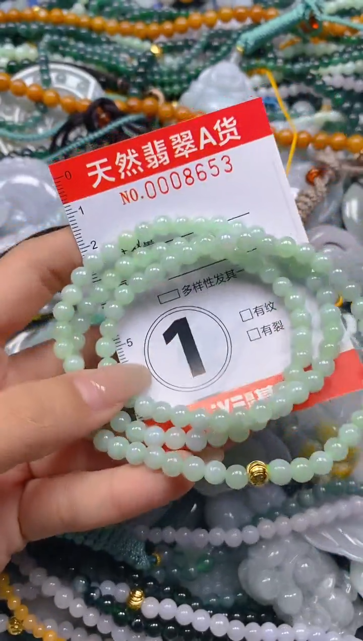 翡翠未镶嵌颈饰闪购0008653