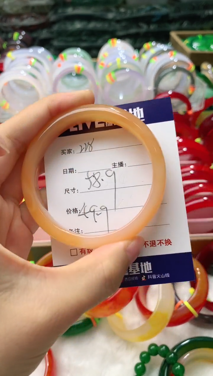 【闪购商品】玛瑙/玉髓手镯未镶嵌228