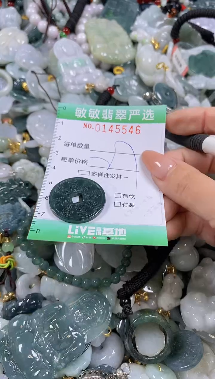 【闪购商品】翡翠未镶嵌颈饰闪购0145546