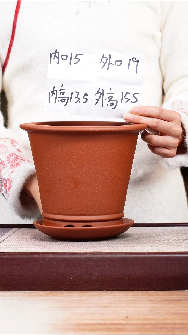 紫砂花盆清水泥圆斗笠一只带色差托盘