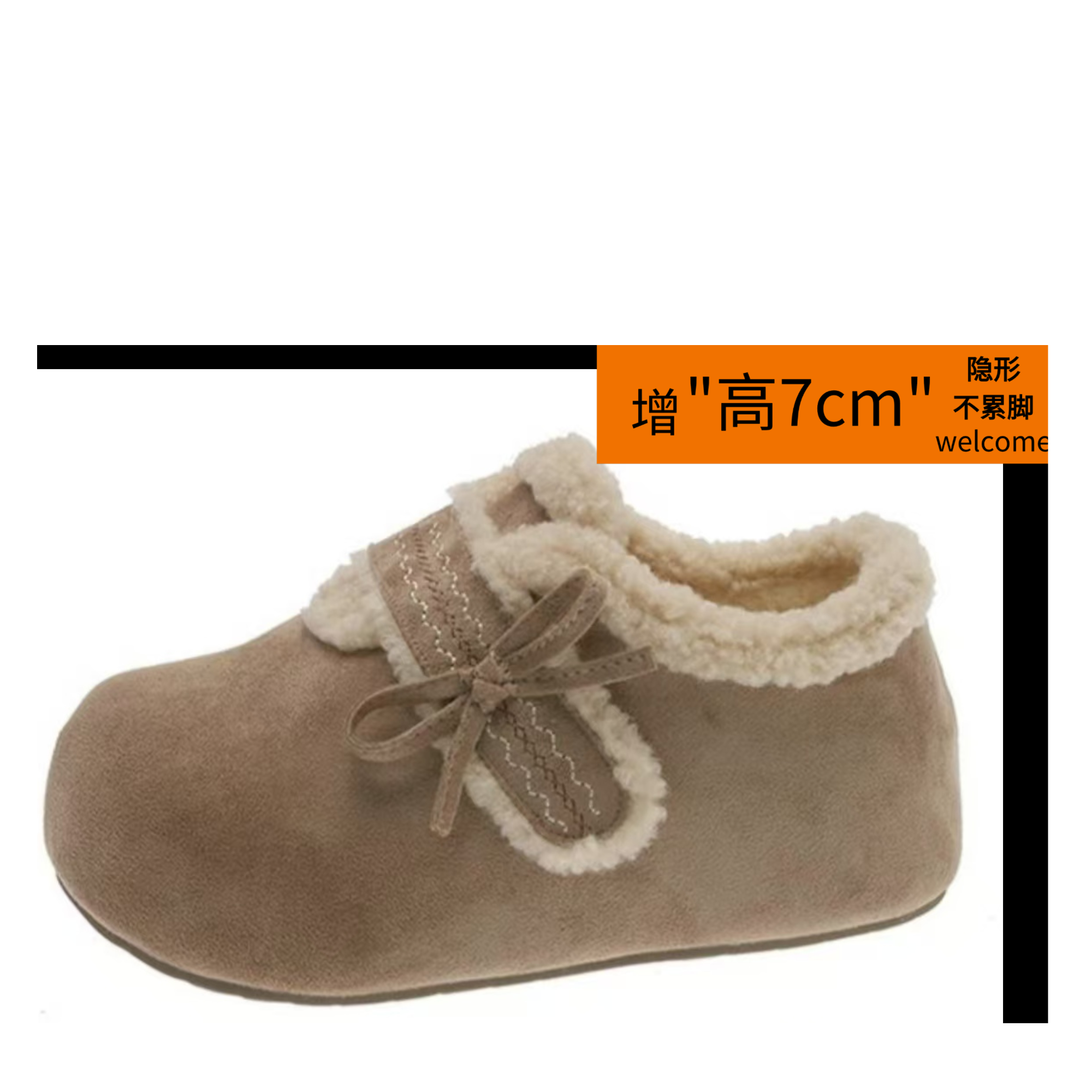 小个子7cm内增高雪地靴纯色学院风拼色勃肯鞋棉鞋休闲风秋冬潮流