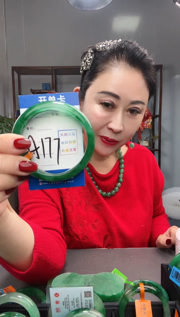 【闪购商品】石英质玉手镯未镶嵌非洲翠