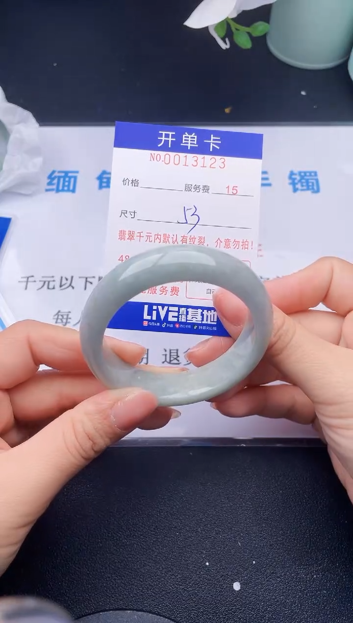 【闪购商品】翡翠手镯未镶嵌23天然翡翠A货