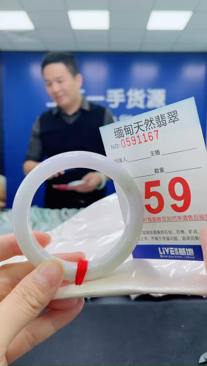 未镶嵌手镯翡翠天然翡翠手镯