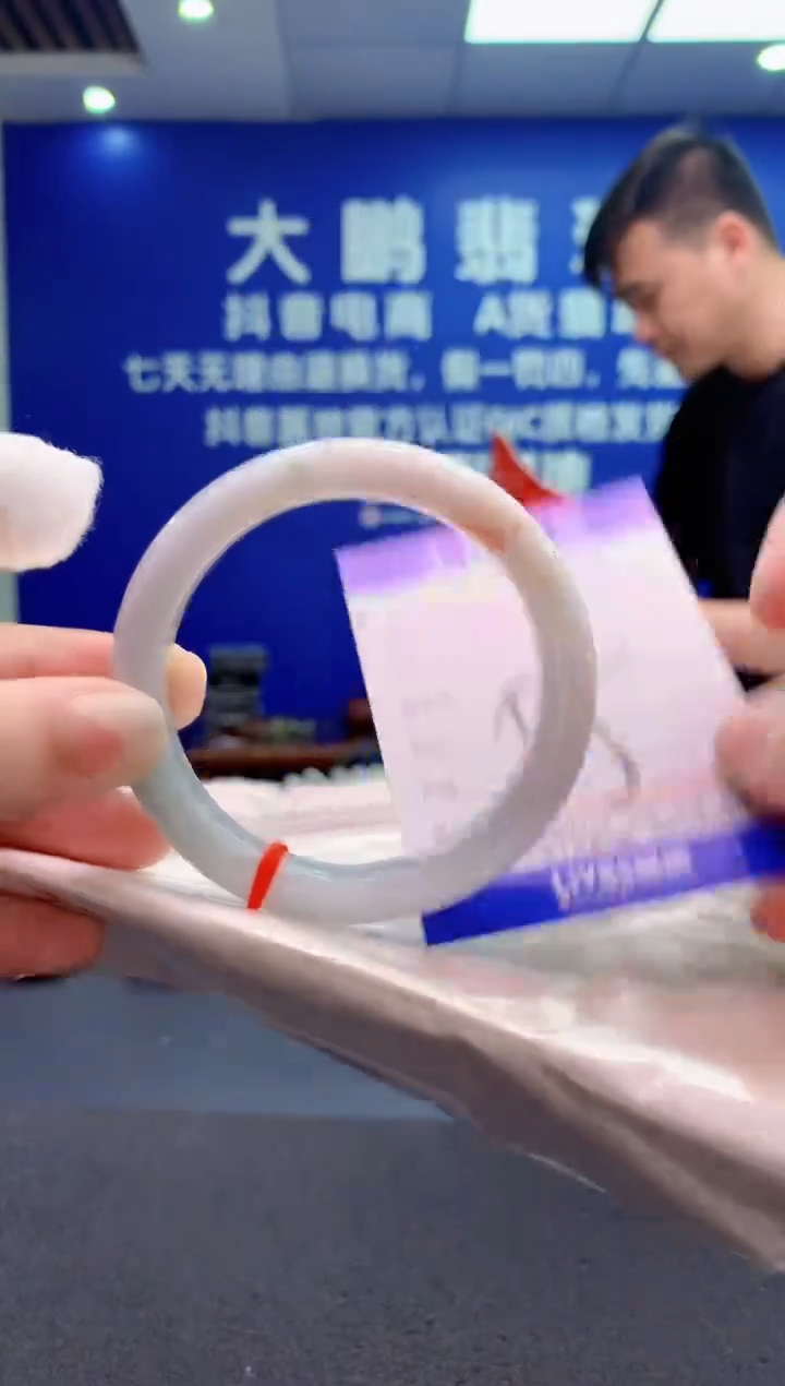 翡翠未镶嵌手镯AAAAAAAAAAA1