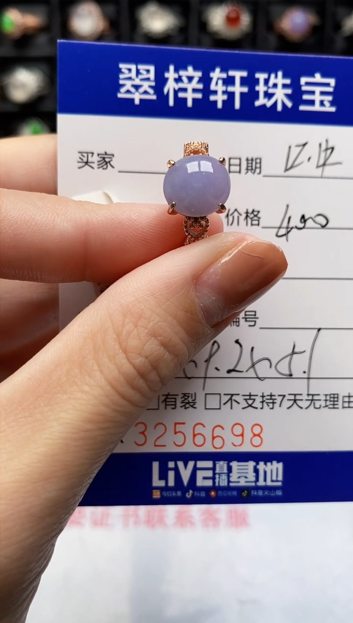 银S925镶嵌戒指翡翠6698