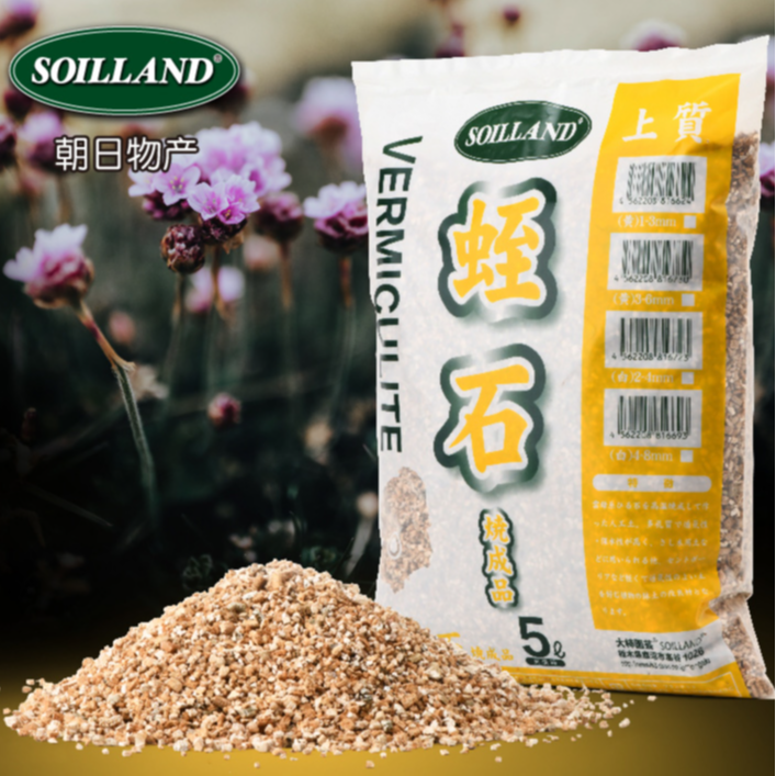 大柿园艺soilland新疆蛭石烧成品珍珠岩养花用营养土扦插粗大颗粒