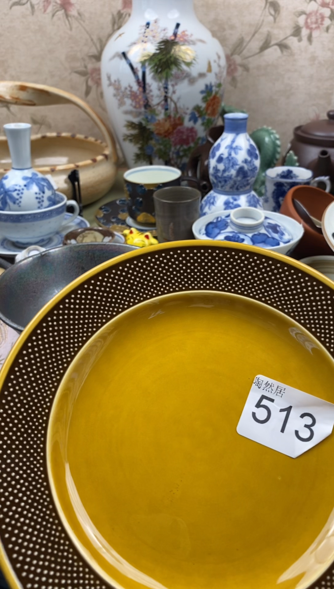 瓷片可*容回流瓷器，默认微瑕513