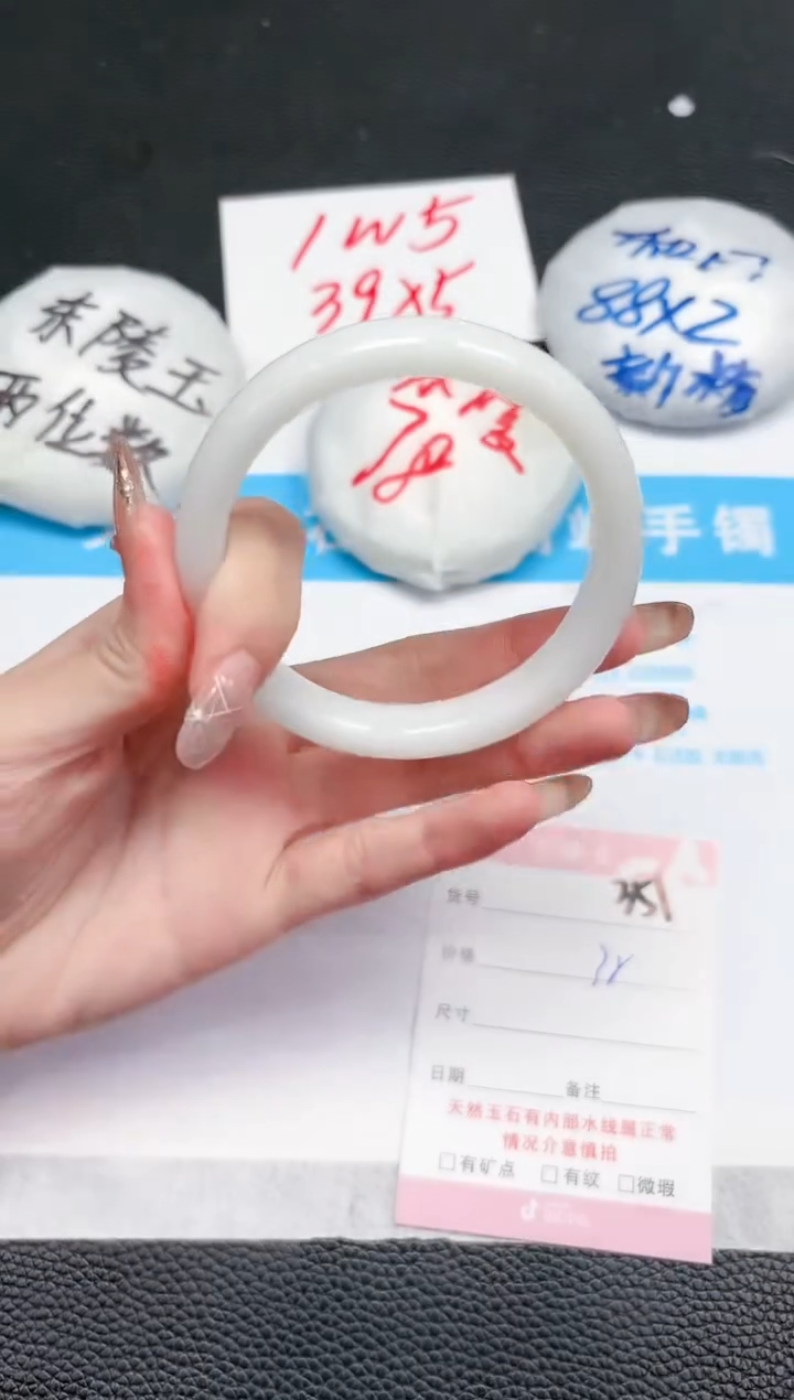 【闪购商品】石英质玉手镯未镶嵌351-59