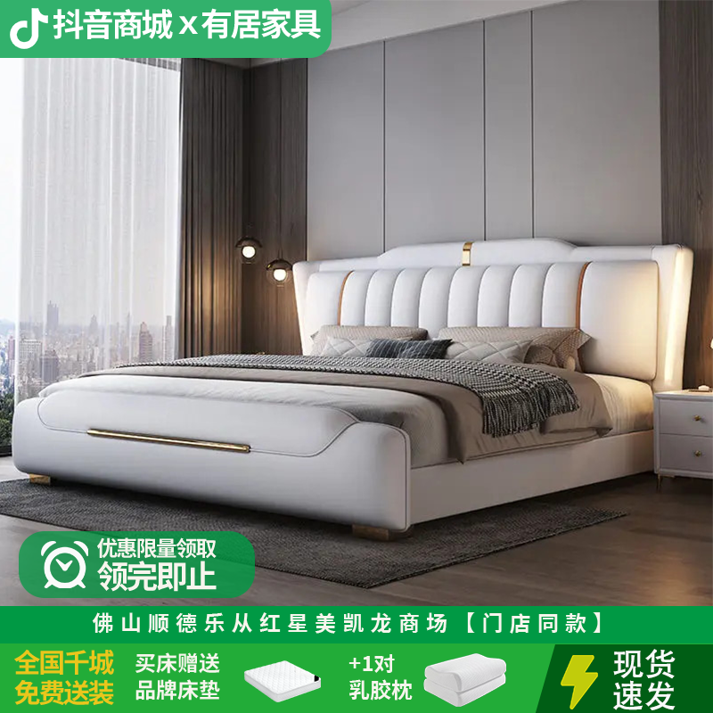 【雅尔馨老板专拍】储物床轻奢黑白双人皮床卧室儿童床