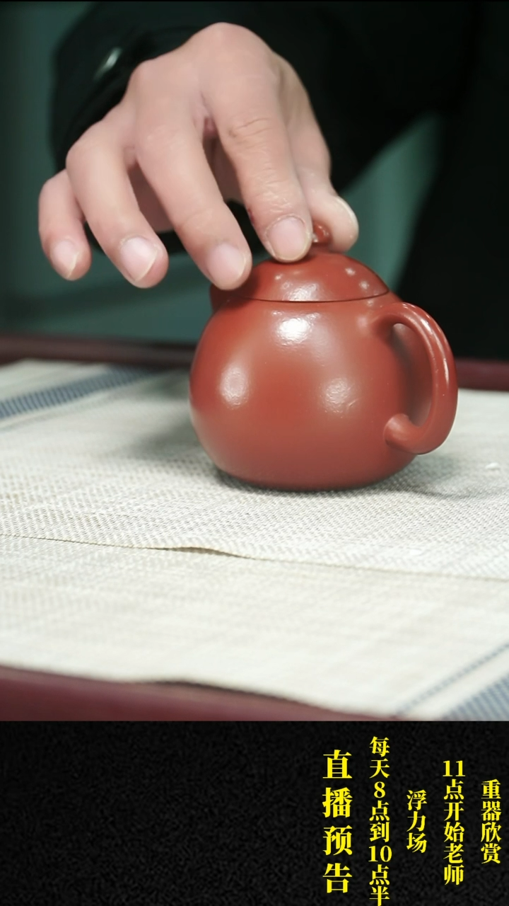【闪购商品】紫砂茶壶紫砂 茶壶36