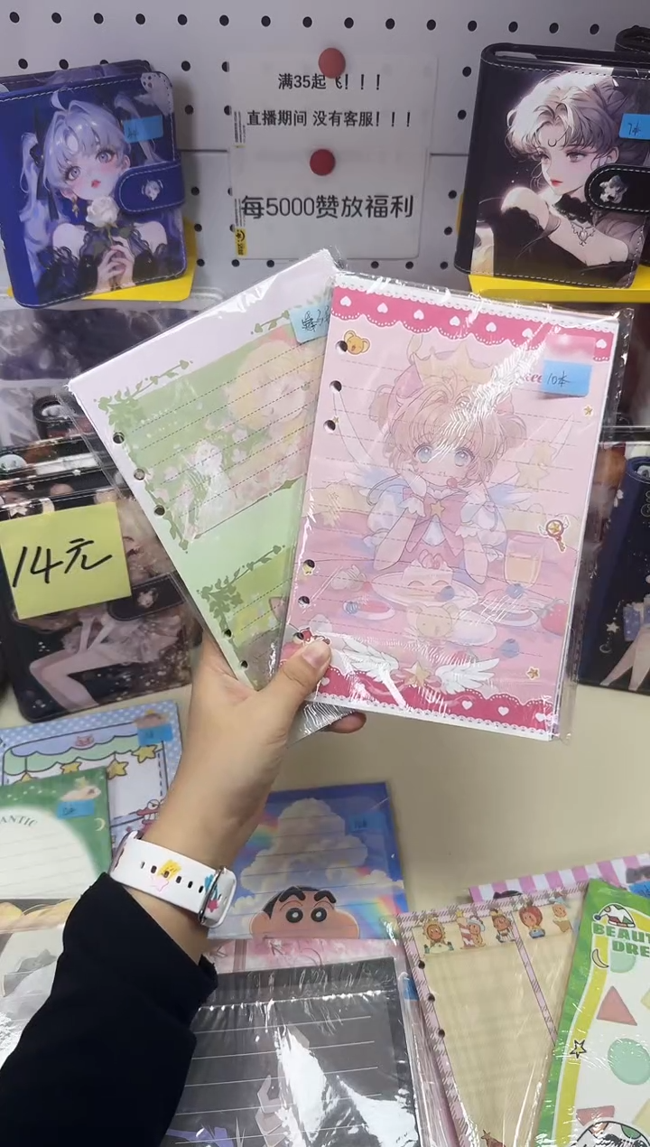 A5活页卡册彩页--A5---小樱蛋糕x2绿色美战x2