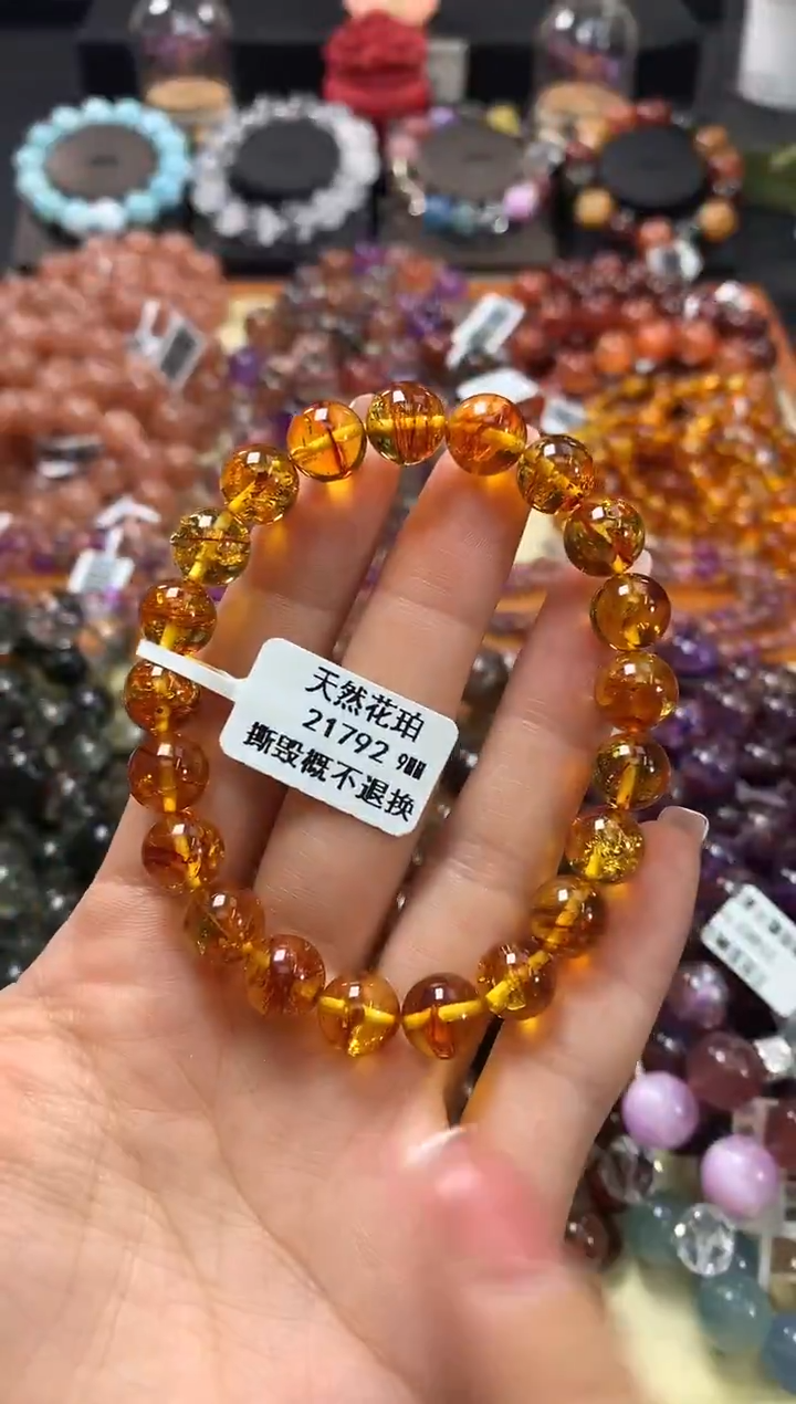 手链琥珀未镶嵌9*