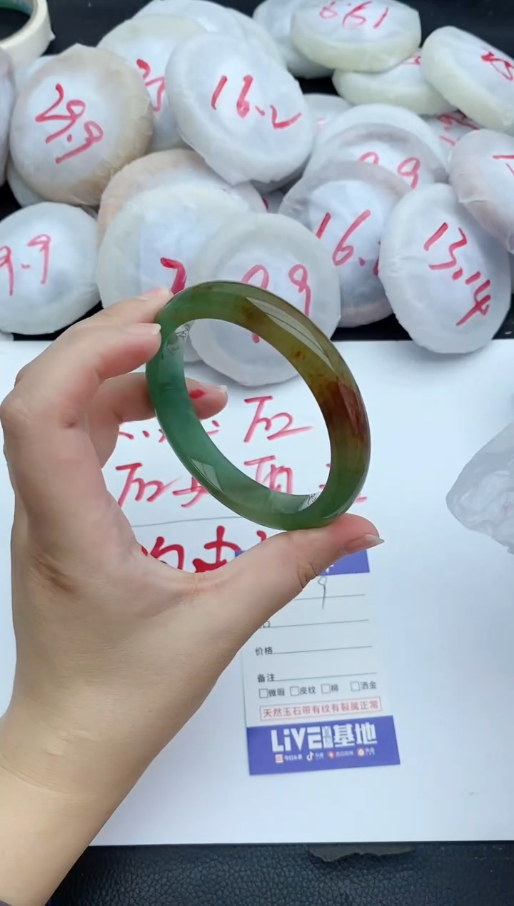未镶嵌手镯石英质玉9+62.7