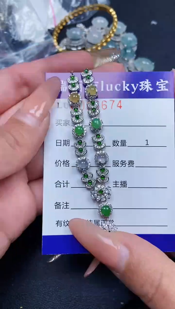 【闪购商品】翡翠颈饰银S925镶嵌8674