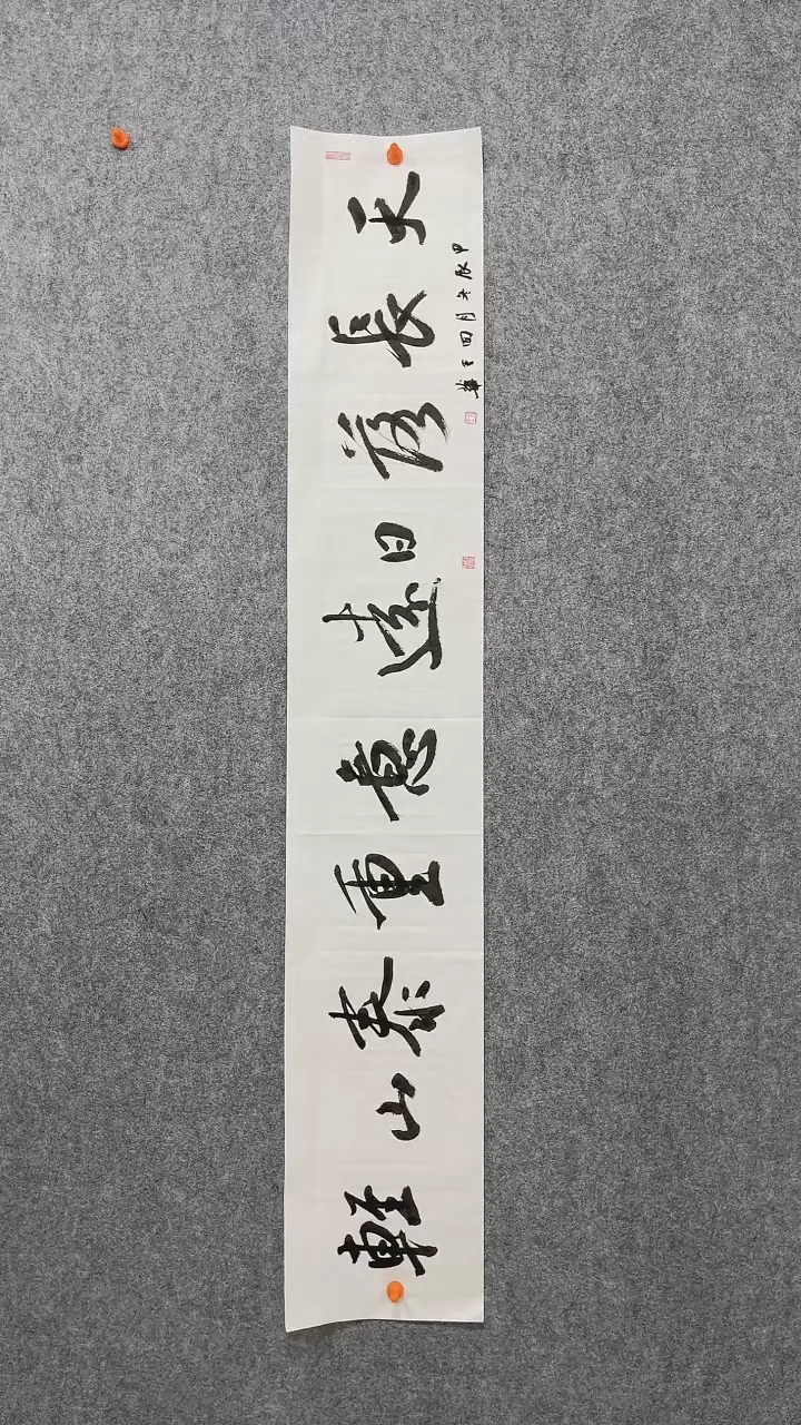 【闪购商品】回金华老师天长落日138*23厘米
