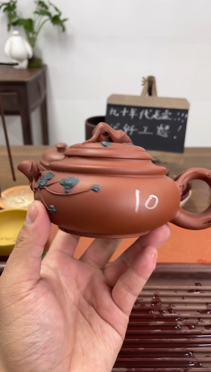 【闪购商品】紫砂茶杯90年代老壶做工粗糙双色梅花10