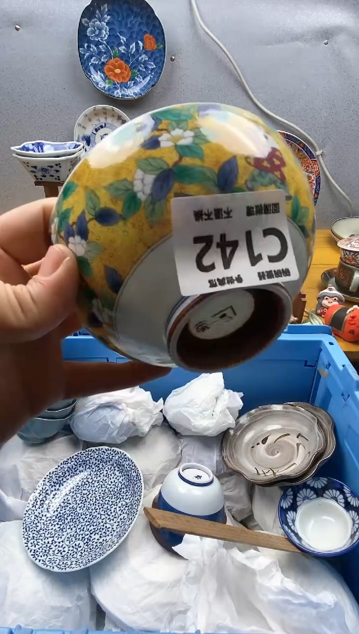 【闪购商品】瓷片142精美瓷器感谢支持9.9包邮