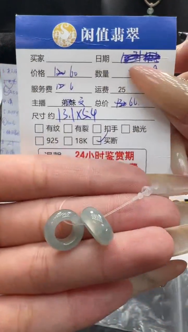 未镶嵌挂件翡翠翡翠吊坠