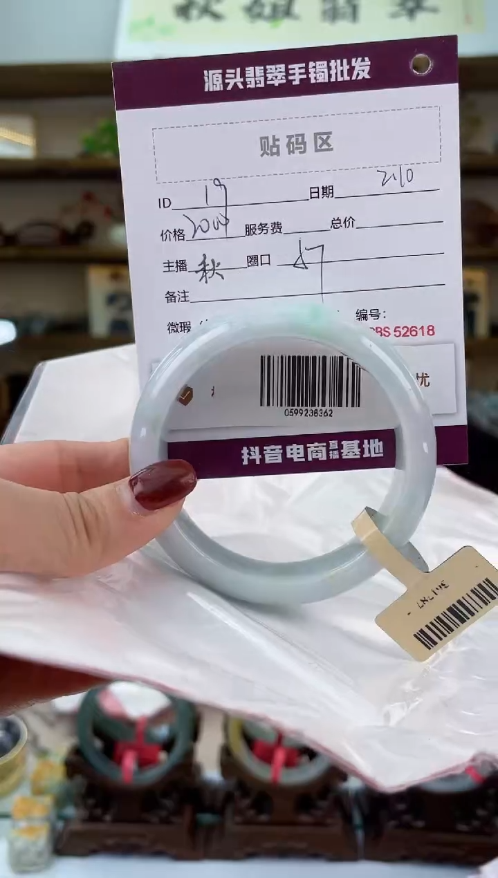 【闪购商品】翡翠手镯未镶嵌翡翠手镯