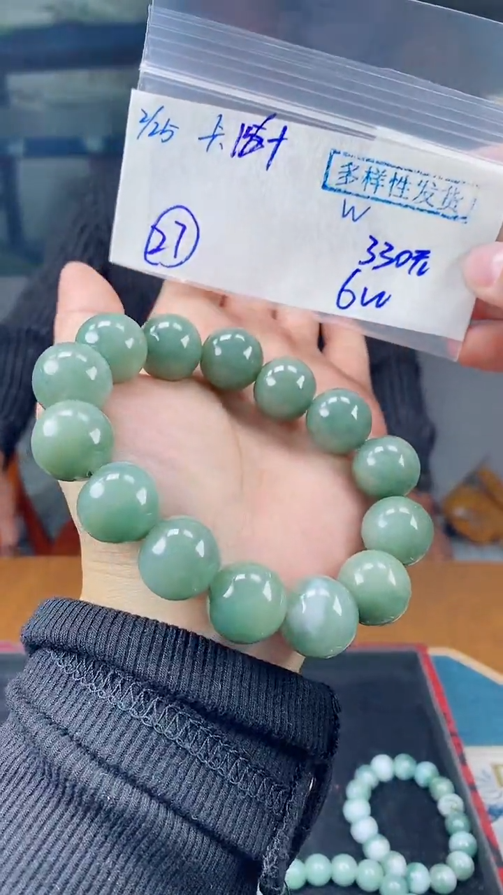【闪购商品】定制翡翠未镶嵌珠串