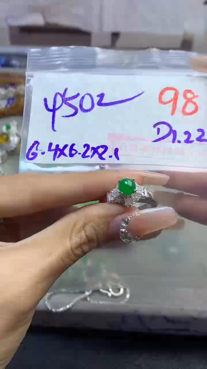 【闪购商品】定制翡翠未镶嵌毛货需精细抛光多样性发货拍一发一