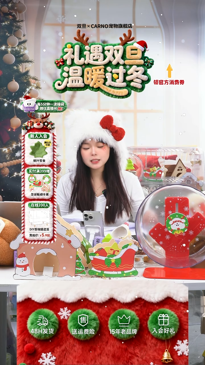 小宠棉球混合色闪购