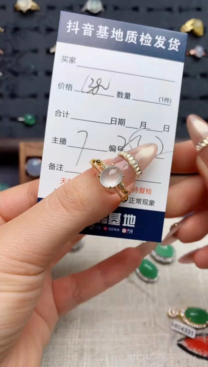 银S925镶嵌戒指翡翠七**️.