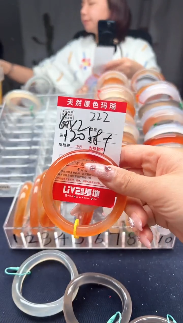 玛瑙/玉髓手镯未镶嵌222