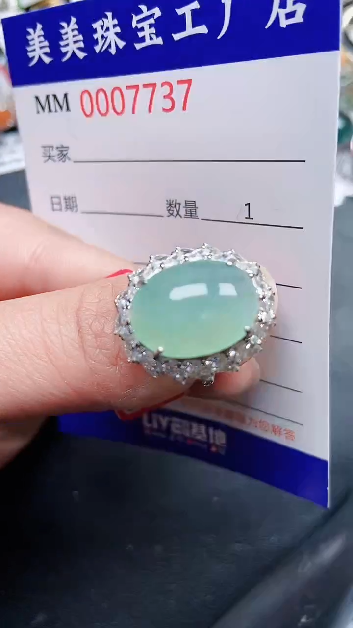 颈饰银S925镶嵌翡翠7737