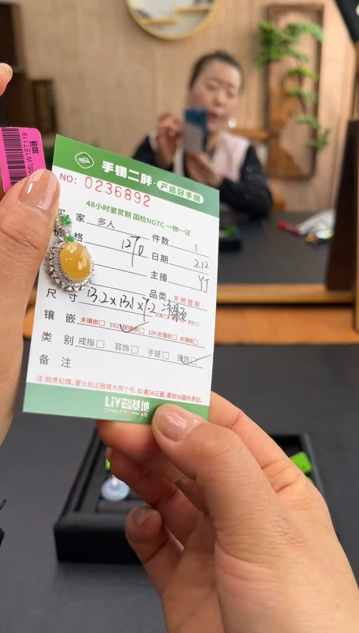 【闪购商品】翡翠吊坠(不含链)银S925镶嵌多人