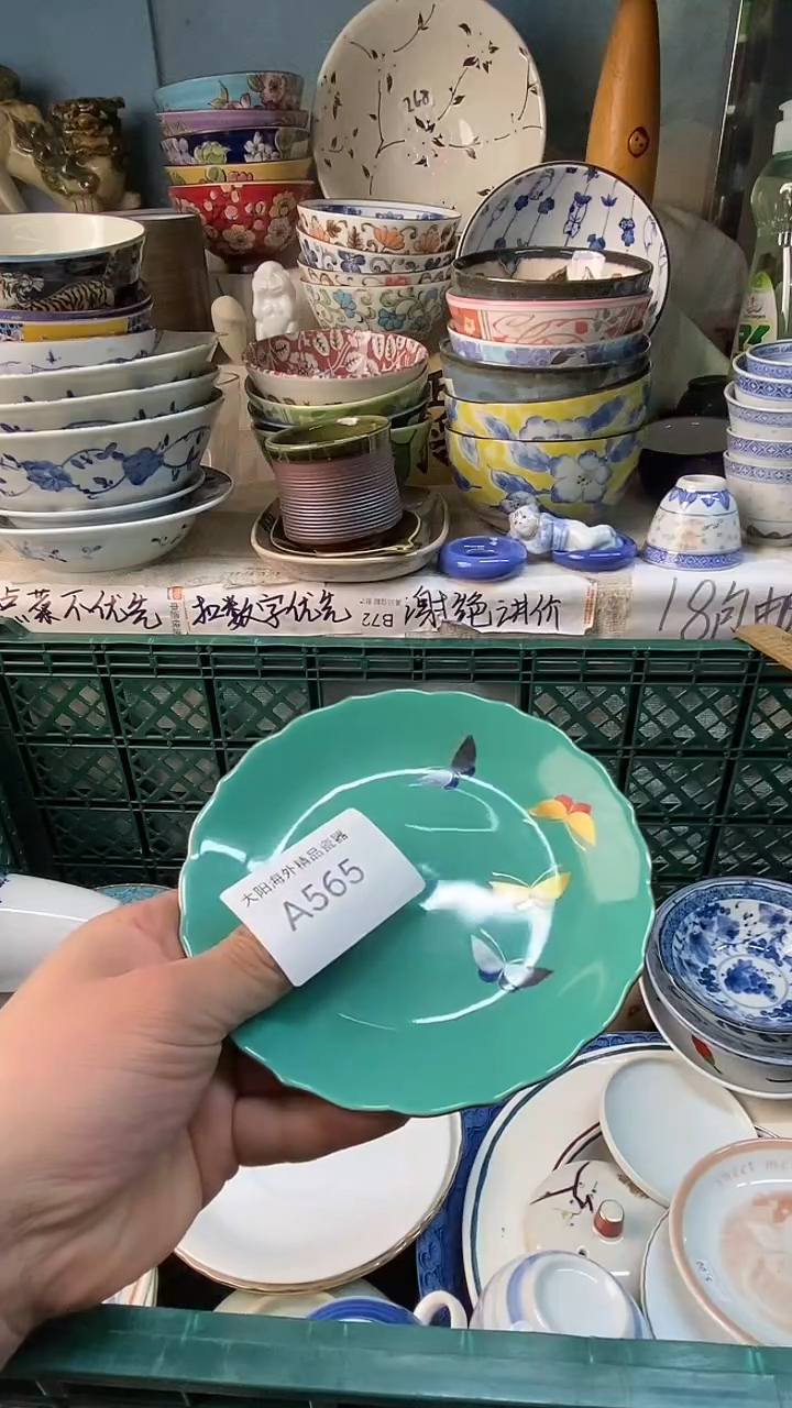 瓷片佳****店感谢您一直以来的支持