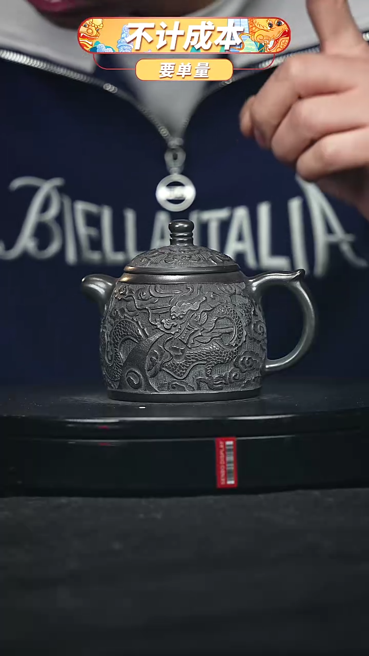 【闪购商品】宜兴原矿高端紫砂