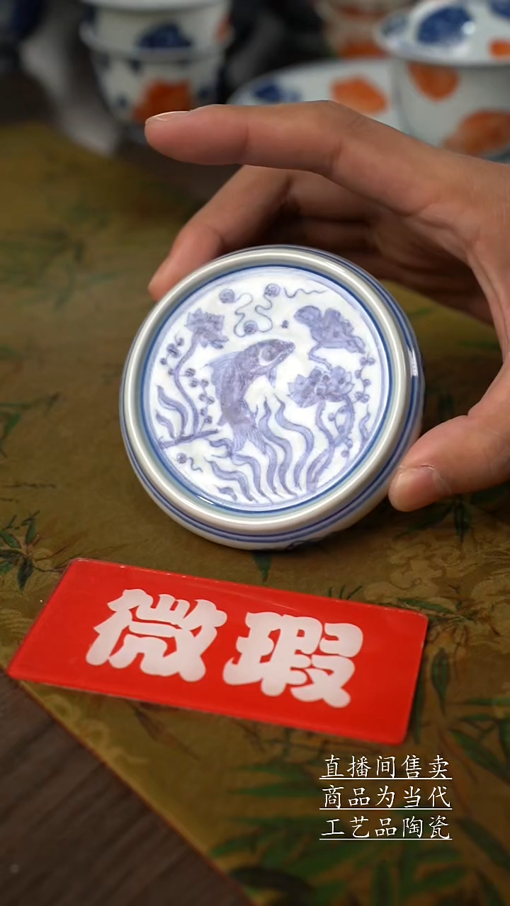 瓷片景德镇手工陶瓷茶具