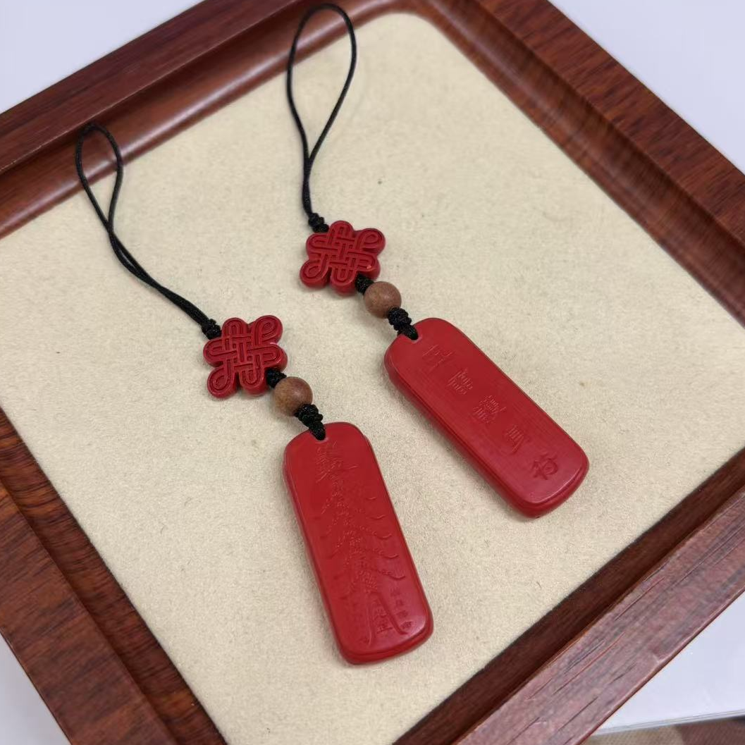 含辰砂工艺品朱砂五雷避避挡挡符*（多样性单个发货）