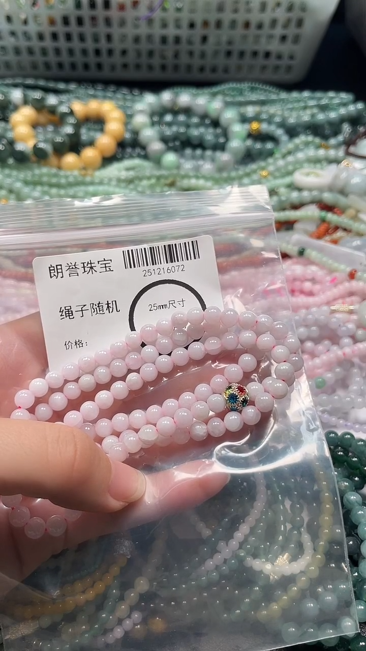 颈饰未镶嵌翡翠翡翠未镶嵌颈饰翡翠吊坠6072