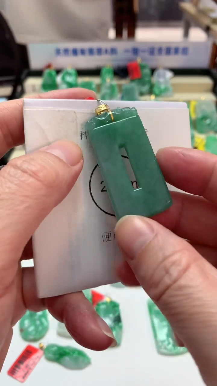 【闪购商品】翡翠吊坠(不含链)18K金镶嵌挂件